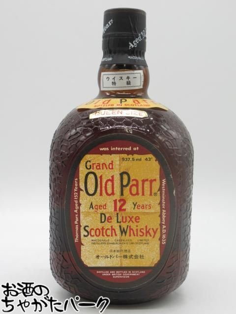 楽天市場】【レトロ】オールドパー15年 1871 リミテッドエディション