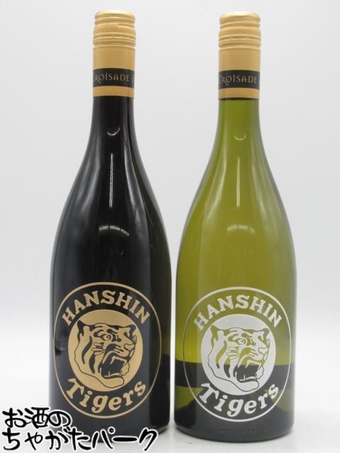 楽天市場】阪神タイガース エッチングワイン 白 シャルドネ [NV] 白