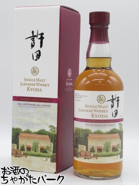 楽天市場】シングルモルトウイスキー 許田 シェリーカスクフィニッシュ