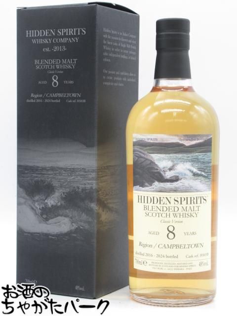 楽天市場】キャンベルタウン ジャーニー ブレンデッド モルト 46度