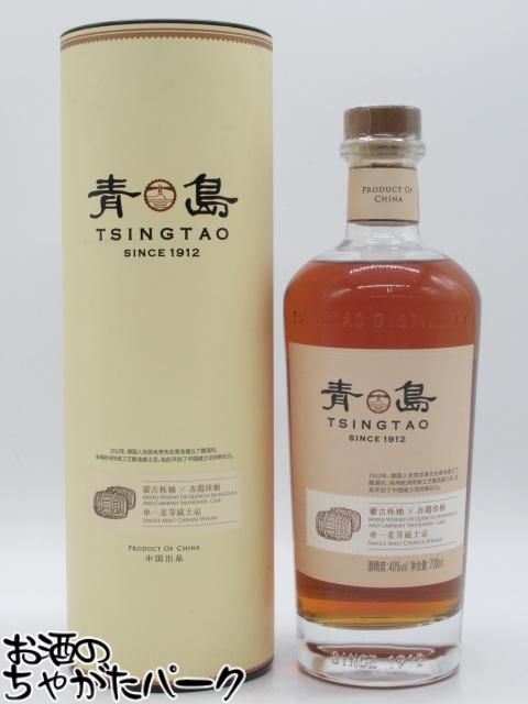 【マラソン期間中エントリーでポイント10倍！】青島ウイスキー ダブルカスク シングルモルト チャイニーズウイスキー 正規品 40度 700ml