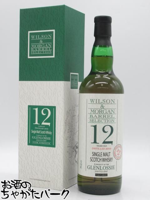 楽天市場】グレンロッシーGlenlossieウイスキートーク福岡2021熊本城