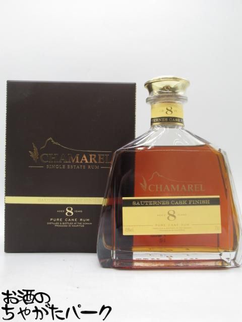 シャマレル ＸＯ 8年 ソーテルヌカスク フィニッシュ シングルエステート ラム 正規品 45度 700ml