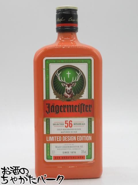 楽天市場】【送料無料】イエガー マイスター オレンジ 700ml