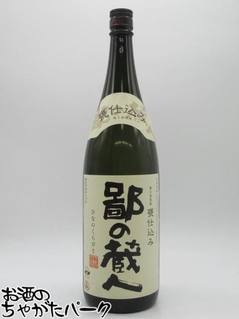 楽天市場】東京都在住限定【幻の超レア焼酎】 紫美 （しび） 芋焼酎