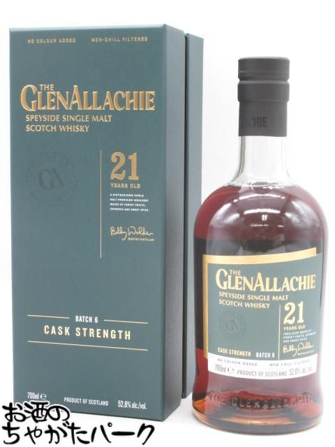 楽天市場】ディスティラリーズ コレクション グレンアラヒー 2008 12年