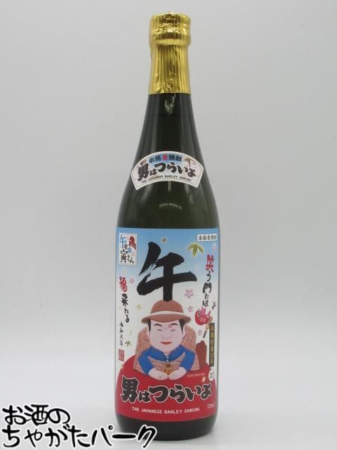 楽天市場】【箱入】梵×東京卍リベンジャーズコラボ さかほまれ 磨き五