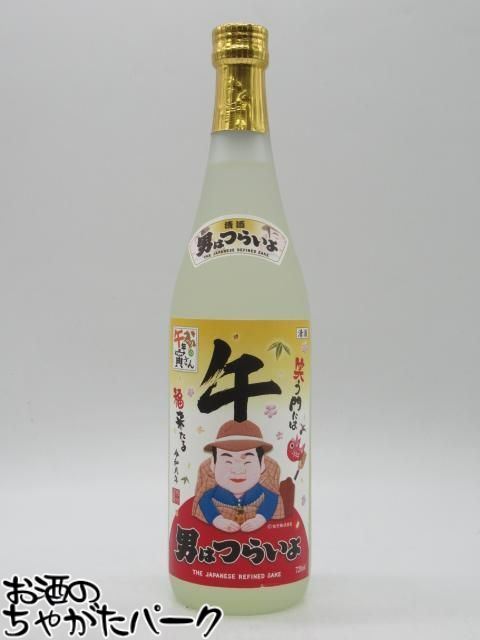 楽天市場】【箱入】梵×東京卍リベンジャーズコラボ さかほまれ 磨き五