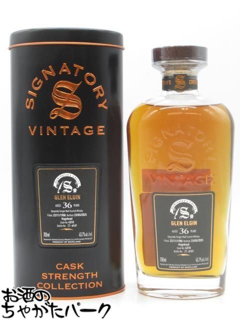 楽天市場】グレン エルギン 2008 12年 ホグスヘッド 進撃の巨人 57.1