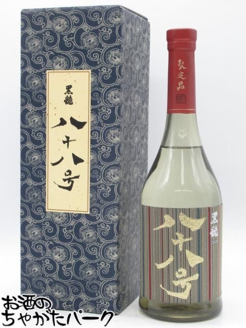 楽天市場】黒龍 八十八号 大吟醸 日本酒 720ml 2025年11月詰 ギフト
