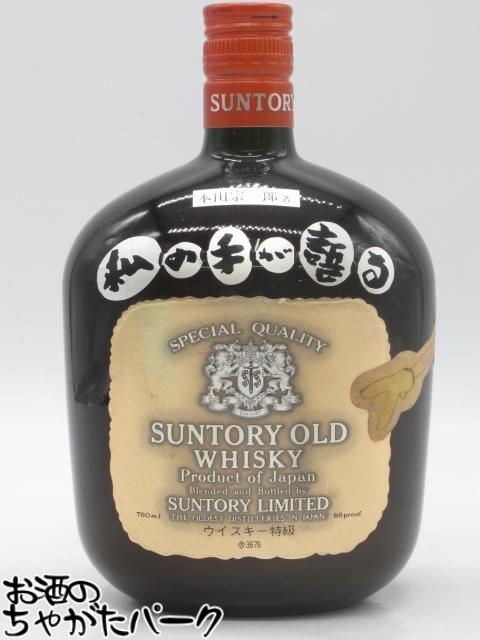 楽天市場】 (札幌オリンピック1972 記念ラベル) サントリーオールド