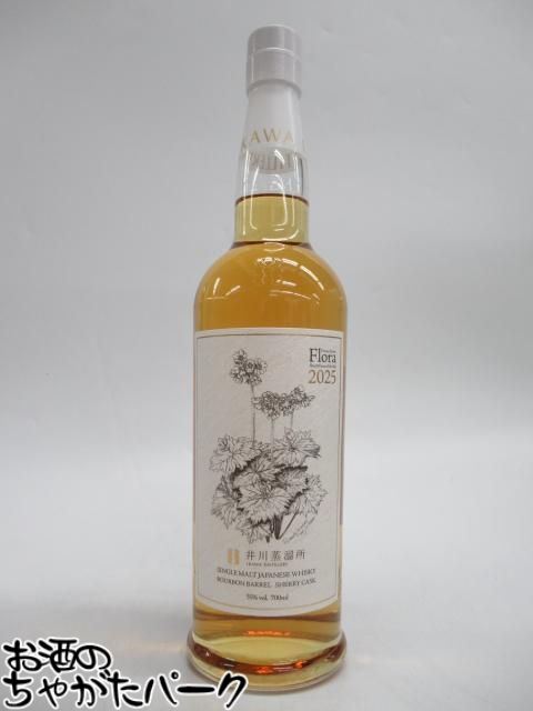 楽天市場】井川蒸溜所 シングルモルト デッサンシリーズ フローラ 2025