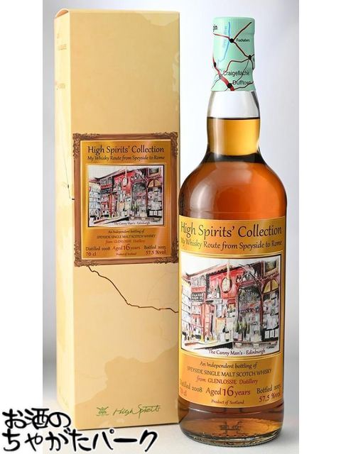 楽天市場】グレンロッシー 2009-2022 《12年》 ホグスヘッド 54