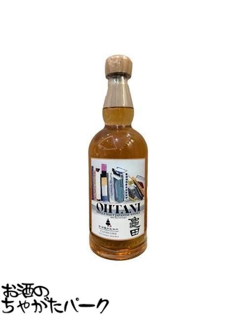 楽天市場】数量限定品【ジャパニーズシングルモルトウイスキー