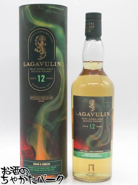 楽天市場】Lagavulin 1997 Casks of Distinction 21 Year Old #1