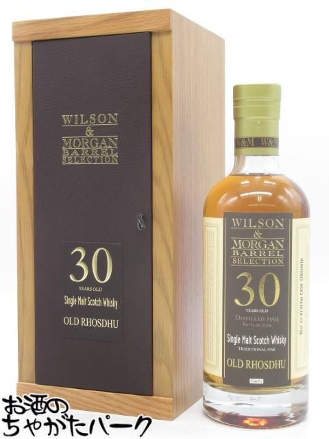 オールドロスデュー 30年 1994 カスクストレングス (ウィルソン＆モーガン) 47.1度 700ml｜お酒のちゃがたパーク　店