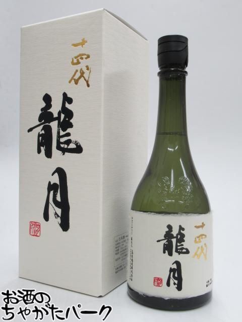 楽天市場】日本酒 十四代 龍月【純米大吟醸斗瓶囲い】 一升瓶 1800ml