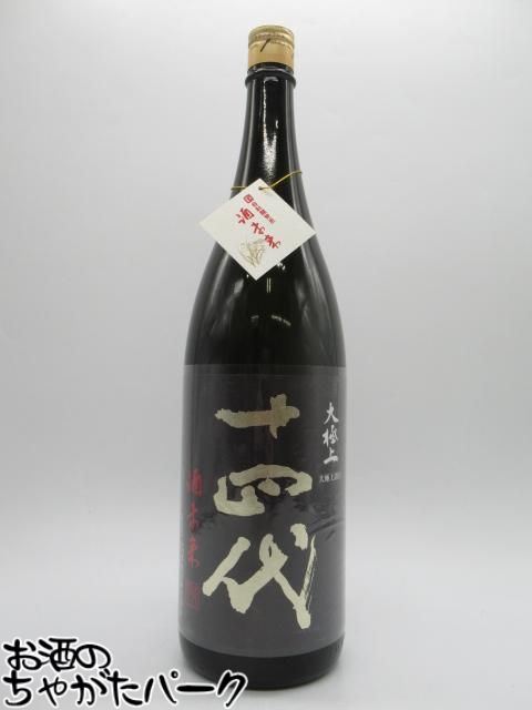 楽天市場】十四代 酒未来 大極上諸白 1800ml : 酒のサザン