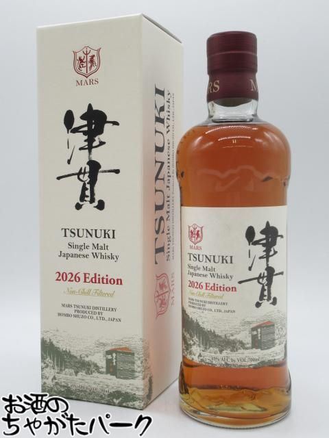 楽天市場】マルスウイスキー シングルモルト 津貫 コイーバ