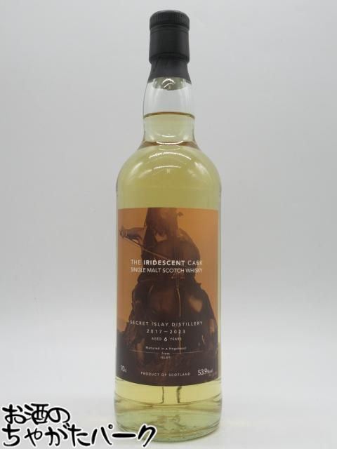 楽天市場】シークレットアイラ 10年2011 - 2021ディスティラリーズ