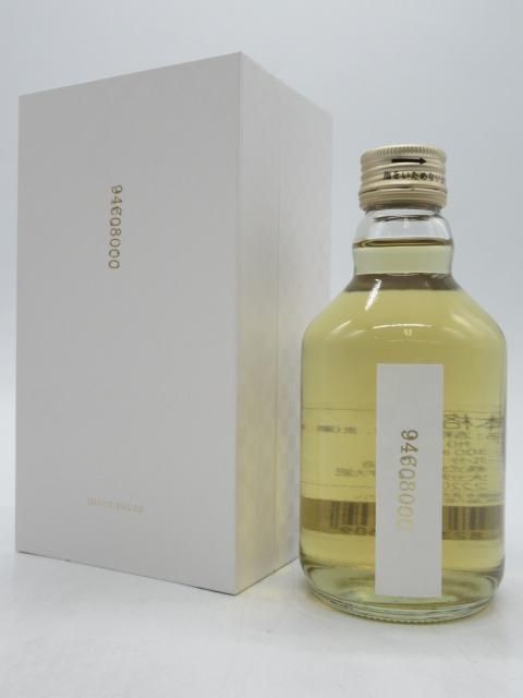 井上酒造 長期貯蔵 「94608000」 ギフト箱入り 酒粕 麦焼酎 30度 300ml ■TWSC2025最高金賞受賞