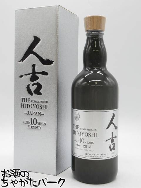 楽天市場】米焼酎 ザ 人吉 10年 熟成10年古酒 40° 720ml ギフト