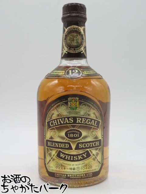 楽天市場】【群馬県内配送限定】【中古・未開栓】KIRIN SEAGRAM Hips