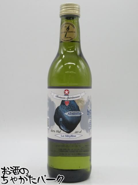 エモニエ アブサン ラ シビリン 65度 500ml