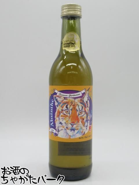 エモニエ アブサン ランクス 45度 500ml