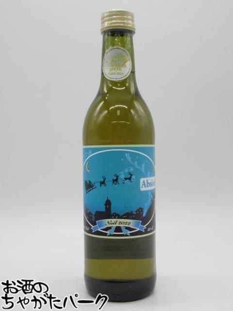 エモニエ アブサン ノエル 2022 65度 500ml