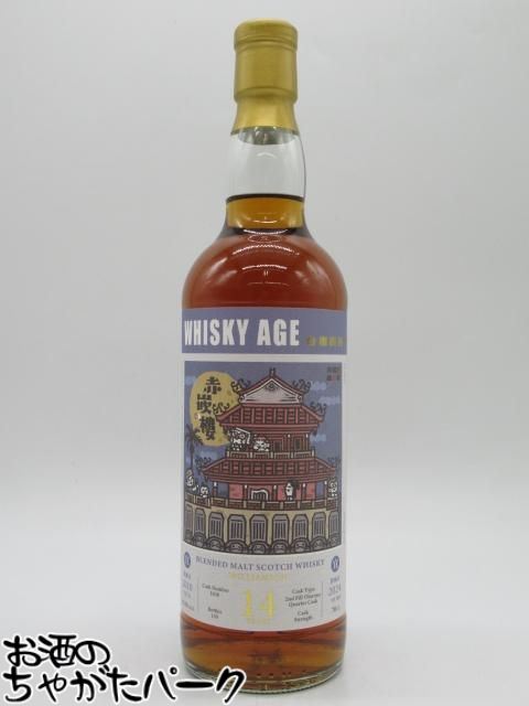 楽天市場】ダイナソー 第15弾 ウィリアムソン2010 11年 54% 700ml