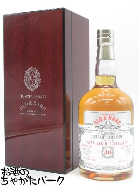 グレンエルギン 30年 1992 バーボンバレル カスクストレングス オールド＆レア （ハンターレイン） 正規品 53.5度 700ml
