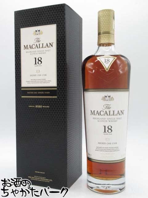 楽天市場】ザ・マッカラン 15年 ファインオーク 700ml 43度 並行