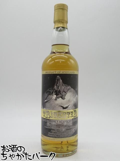 楽天市場】ダイナソー 第15弾 ウィリアムソン2010 11年 54% 700ml