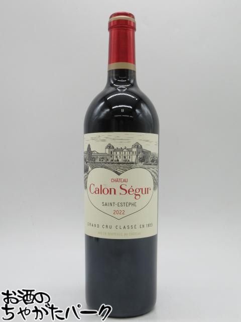 シャトー カロン セギュール 2022 赤 750ml