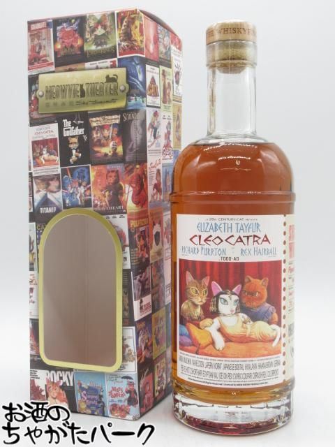 ペンダーリン 7年 2018 ミャオビュー シアター クレオキャットラ (ウイスキーファインド) 54.6度 700ml