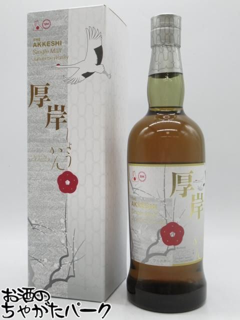 楽天市場】厚岸（あっけし） 小寒（しょうかん） 2025 55度 700ml