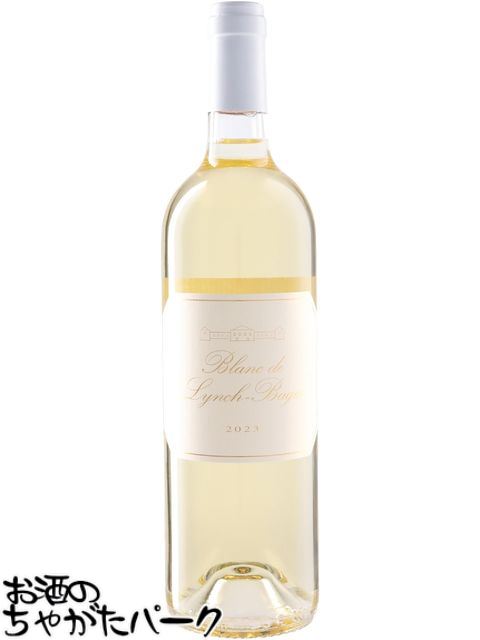 【マラソン期間中エントリーでポイント10倍！】ブラン ド シャトー ランシュ バージュ 2023 白 750ml 9,372円