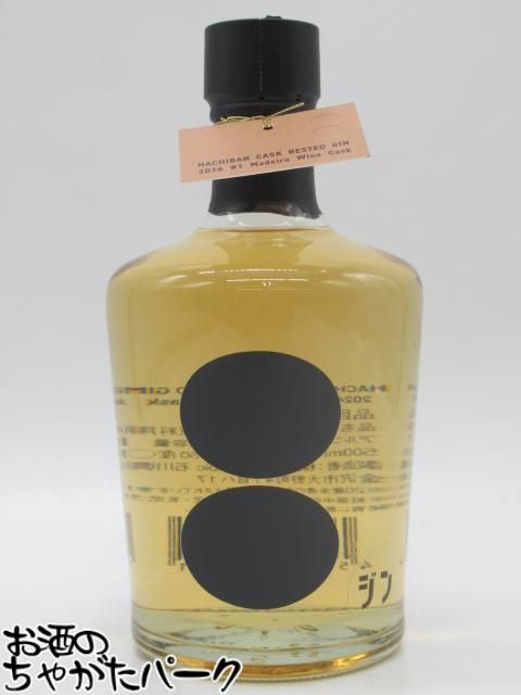 アレンビック Alembic Gin HACHIBAN ハチバン カスク レステッド ジン 2024 #1 マディラワインカスク 50度 500ml
