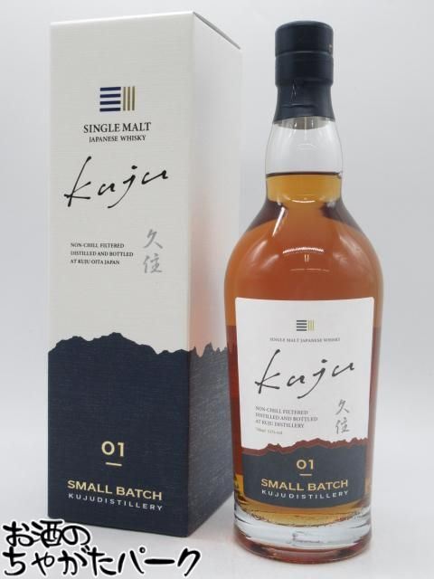 【マラソン期間中エントリーでポイント10倍！】久住蒸留所シングルモルト 久住 SMALL BATCH 01 スモールバッチ 箱付き 51度 700ml