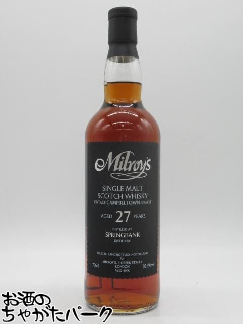 楽天市場】【代金引換決済限定】 【予約特価】 スプリングバンク 50年