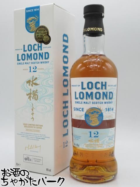 楽天市場】ロッホローモンド 12年 ミズナラ リミテッド エディションNo