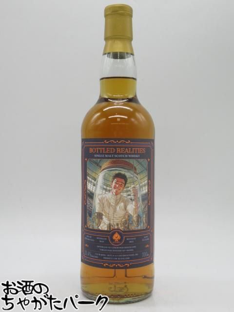 リンクウッド 15年 2010 Bottled Realities #4 正規品 53.4度 700ml