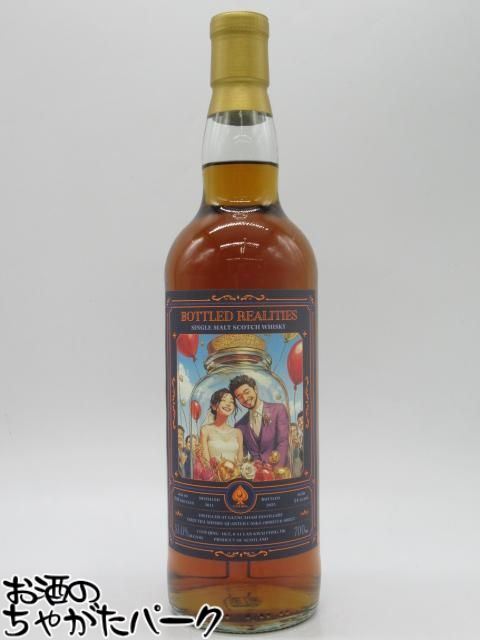 グレンカダム 14年 2011 Bottled Realities #3 正規品 53.0度 700ml