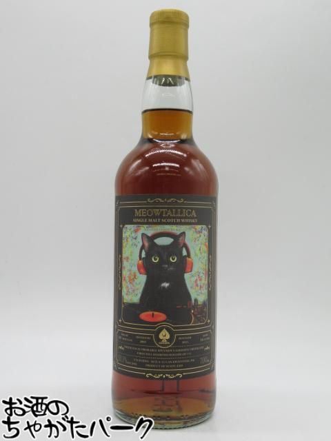 シークレットスペイサイド 16年 2008 Meowtallica #3 正規品 53.1度 700ml