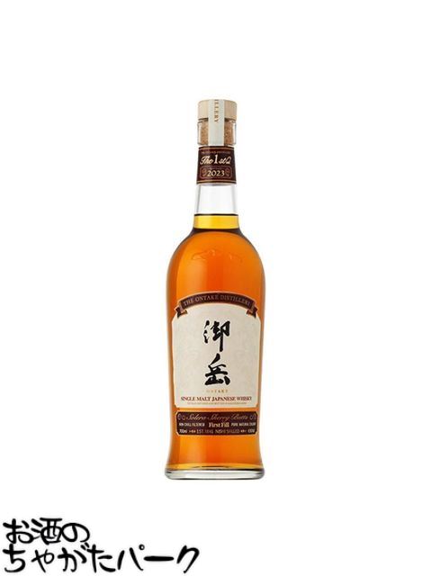 【マラソン期間中エントリーでポイント10倍！】西酒造 御岳 おんたけ ファースト エディション THE FIRST EDITION 2023 シングルモルト ジャパニーズウイスキー 木箱付き 43度 700ml