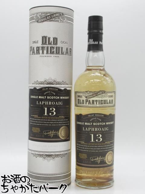 ラフロイグ 13年 2012 リフィルバレル オールドパティキュラー FOR JIS (ダグラスレイン) 55.4度 700ml ■日本限定ラフロイグ