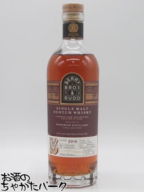 ティーニニック 14年 2010 マルゴーカスク オデッセイシリーズ (BBR ベリーブラザーズ＆ラッド) 59.2度 700ml