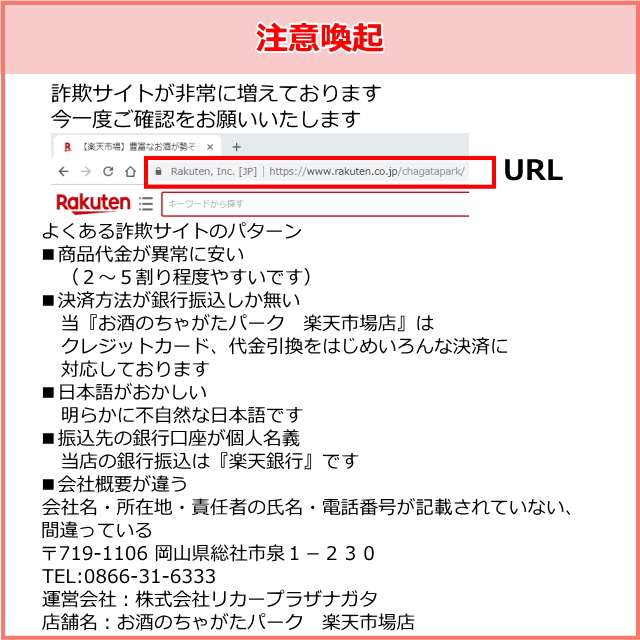 エドラダワー 16年 2000 フィニッシュ バローロ 700ml ウイスキー