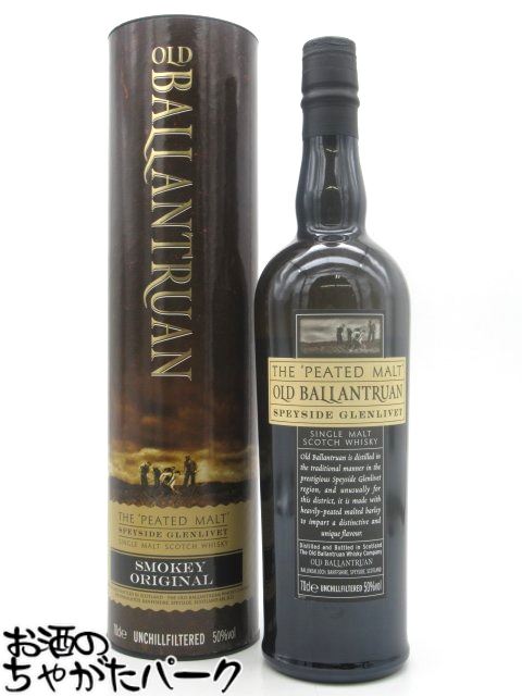 Lindores & Old Ballantruan ウイスキーセット Lindores & Old